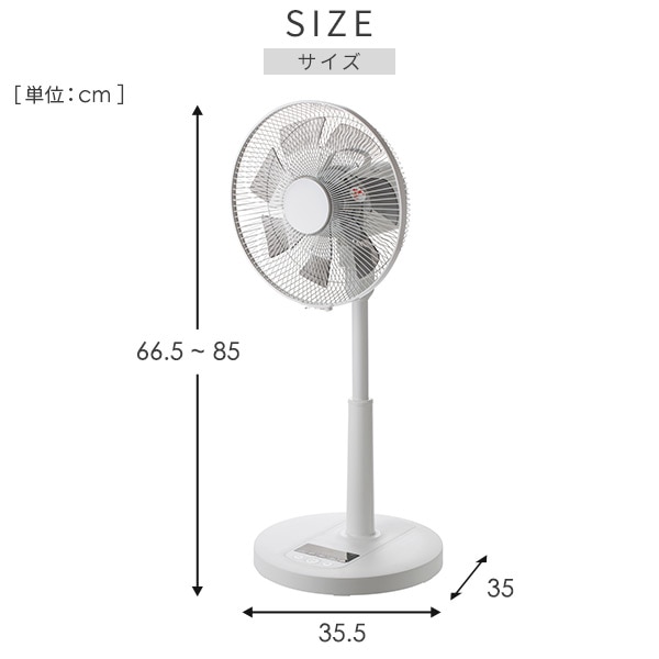 扇風機 DC 上下左右自動首振り フルリモコン 風量8段階 温度設定 YKLRX-HHD301(W) 山善 YAMAZEN