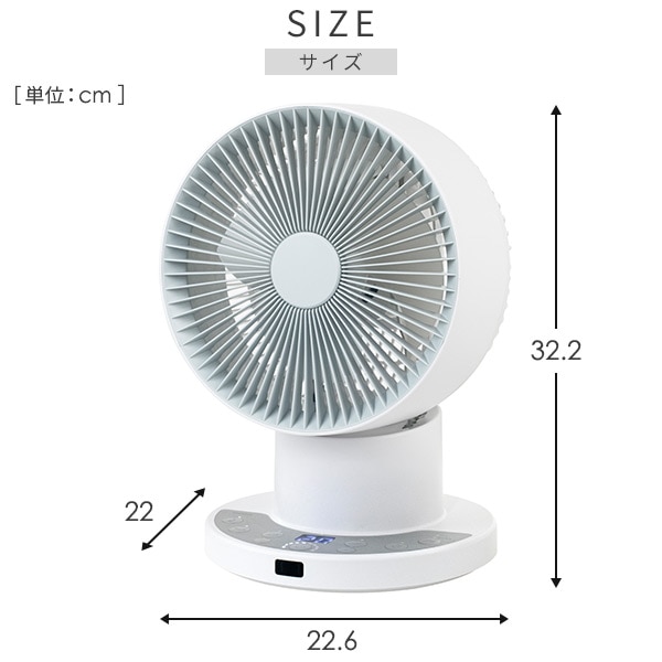 【10％オフクーポン対象】洗えるサーキュレーター DC 全分解 上下左右首振り 24畳まで YKAR-ZX151(W) 山善 YAMAZEN