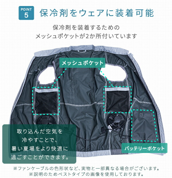 【10％オフクーポン対象】空調ウェア KAZEfit 半袖 フルセット 大ファン 5000mAh ホワイト/ネイビー KF3SH1 山善 YAMAZEN