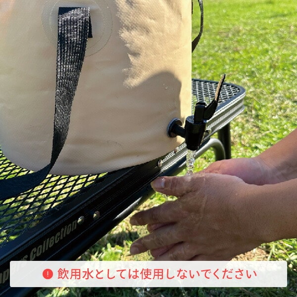 ウォータージャグ 折りたたみ 9L OTJ-12 山善 YAMAZEN キャンパーズコレクション ※飲用水用としては使用しないでください