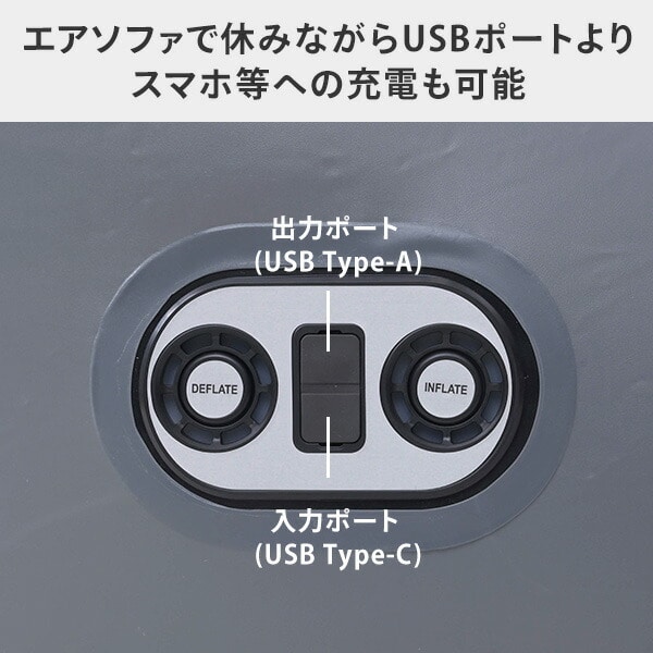 【10％オフクーポン対象】エアマット コードレスポンプ内蔵 車中泊にも使える USBポート付き SAB-65(NE) 山善 YAMAZEN キャンパーズコレクション