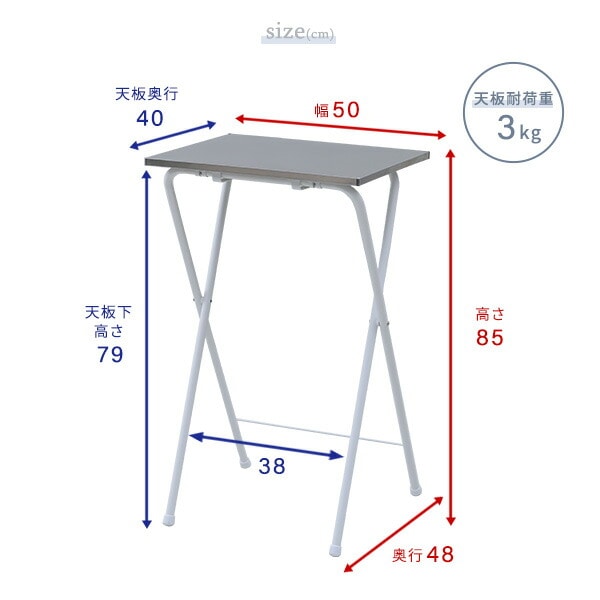 サイドテーブル ステンレス天板 ハイタイプ 完成品 幅50 奥行48 高さ85cm RYSTS-5040H 山善 YAMAZEN【10％オフクーポン対象】