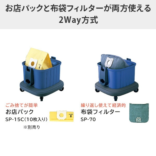 業務用掃除機 集じん容積7L 2WAY(紙パック・布袋) 強力パワー360W CV-G2 ブルー 日立 HITACHI