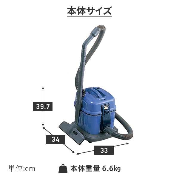 業務用掃除機 集じん容積7L 2WAY(紙パック・布袋) 強力パワー360W CV-G2 ブルー 日立 HITACHI