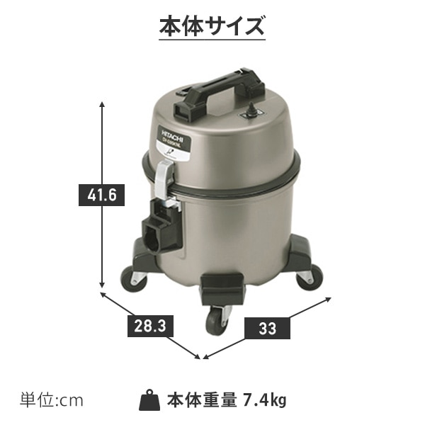 業務用掃除機 集じん容積5.5L 2WAY(紙パック・布袋) 強力パワー370W CV-G95KNL シルバー 日立 HITACHI