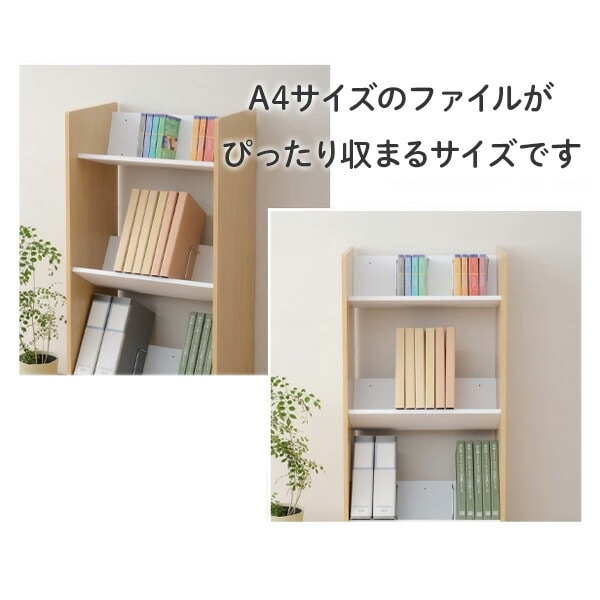 【10％オフクーポン対象】ファイルワゴン A4対応 A4ファイルラック 3段 幅55 奥行36 高さ120.5cm キャスター付き CFR-12533C 山善 YAMAZEN