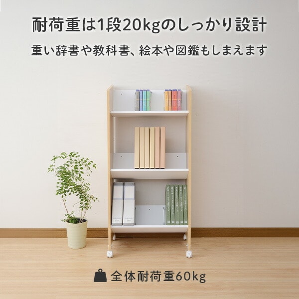 ファイルワゴン A4対応 3段 幅55cm CFR-12533C 山善 | 山善ビズコム オフィス用品/家電/屋外家具の通販 山善公式