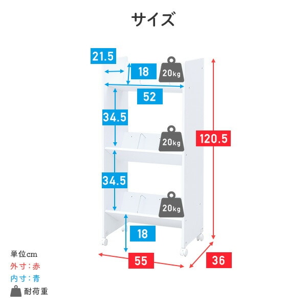 ファイルワゴン A4対応 3段 幅55cm CFR-12533C 山善 | 山善ビズコム オフィス用品/家電/屋外家具の通販 山善公式