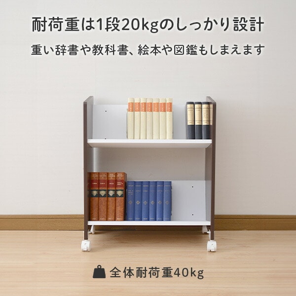 ファイルワゴン A4対応 A4 ファイルラック 2段 幅55 奥行30 高さ65.5cm キャスター付き CFR-60532C 山善 YAMAZEN【10％オフクーポン対象】