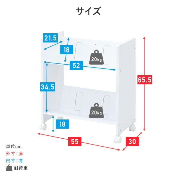 【10％オフクーポン対象】ファイルワゴン A4対応 A4 ファイルラック 2段 幅55 奥行30 高さ65.5cm キャスター付き CFR-60532C 山善 YAMAZEN