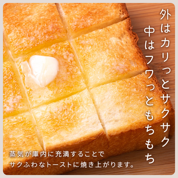 【発売記念！20%OFFクーポン】スチームオープントースター 4枚 Steam Open Toaster 分解できる YTU-CDC130(SB)/(SG)  山善 YAMAZEN