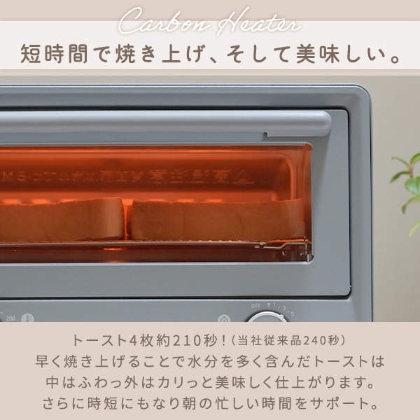 【発売記念！20%OFFクーポン】スチームオープントースター 4枚 Steam Open Toaster 分解できる YTU-CDC130(SB)/(SG)  山善 YAMAZEN