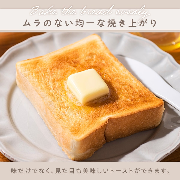 【発売記念！20%OFFクーポン】スチームオープントースター 4枚 Steam Open Toaster 分解できる YTU-CDC130(SB)/(SG)  山善 YAMAZEN