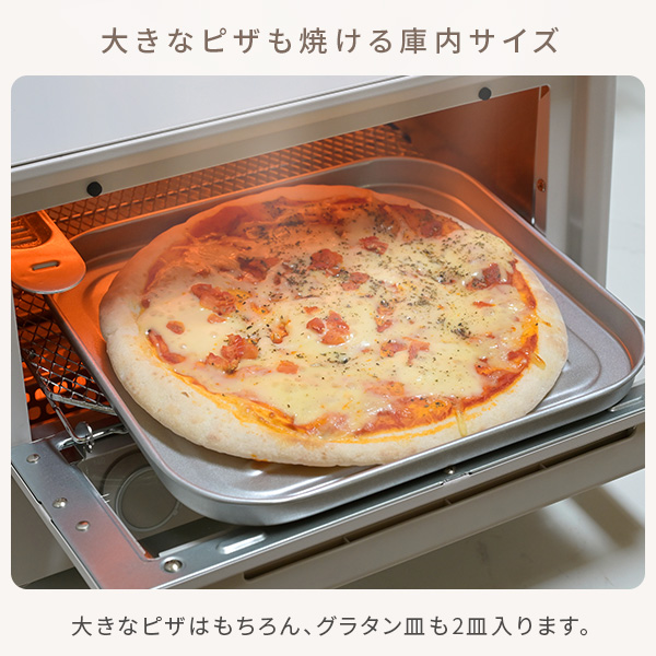 【10％オフクーポン対象】スチームオープントースター 4枚 Steam Open Toaster 分解できる YTU-CDC130(SB)/(SG)  山善 YAMAZEN