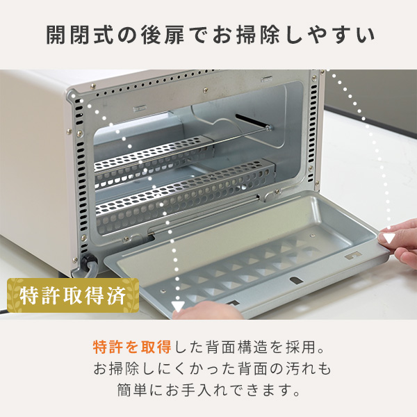 【10％オフクーポン対象】スチームオープントースター 4枚 Steam Open Toaster 分解できる YTU-CDC130(SB)/(SG)  山善 YAMAZEN