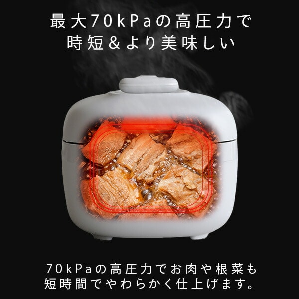 【10％オフクーポン対象】電気圧力鍋 2.2L マイコン式 炊飯容量3合 EPCB-M220(H)/(B) 山善 YAMAZEN