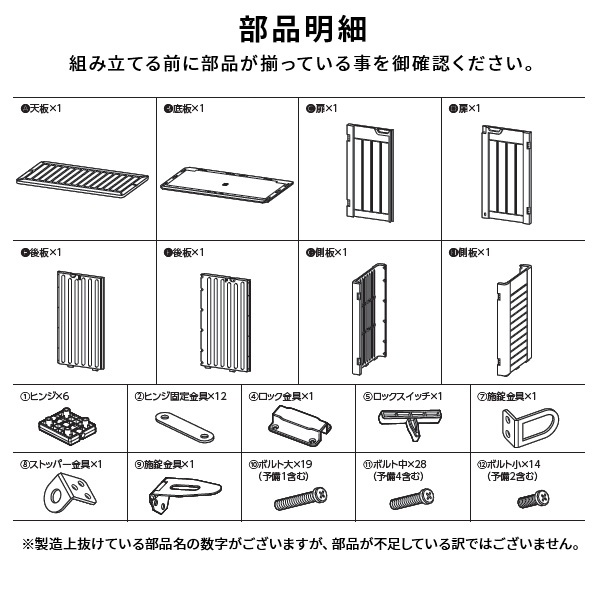 【10％オフクーポン対象】物置 屋外 幅127.5奥行74高さ105cm YTL-C030 グレー 山善 YAMAZEN ガーデンマスター