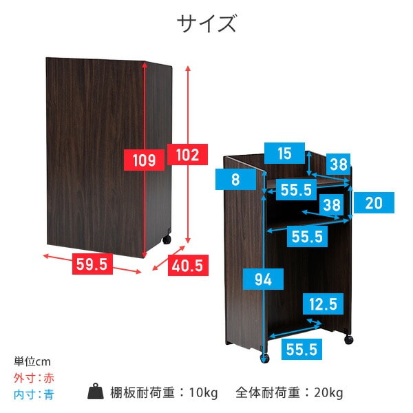 【10％オフクーポン対象】演説台 木製 キャスター付き 幅59.5 奥行40.5 高さ109cm AST-6040(DBR) 山善 YAMAZEN