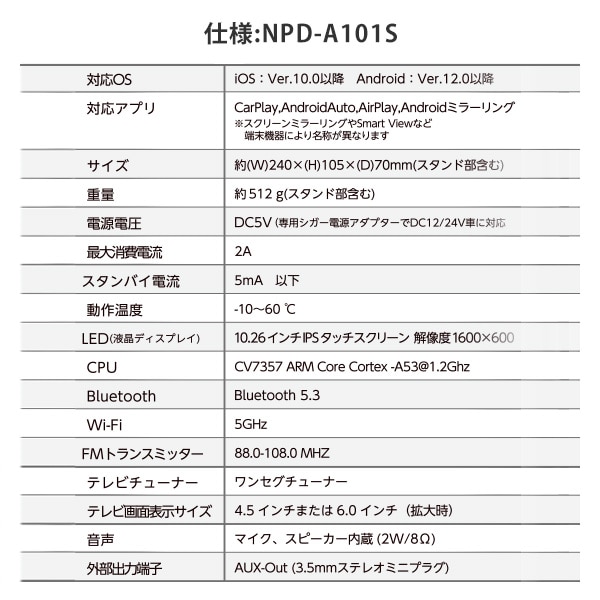 ディスプレイオーディオ カーナビ Bluetooth搭載 NPD-A100/A101S エンプレイス nplace