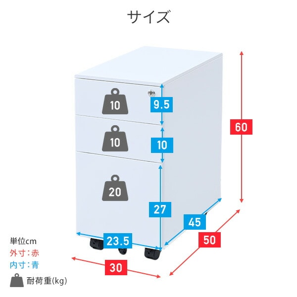 【10％オフクーポン対象】デスクワゴン 3段 キャスター付き 鍵付き 幅30 奥行50 高さ60 RKD-30 山善 YAMAZEN