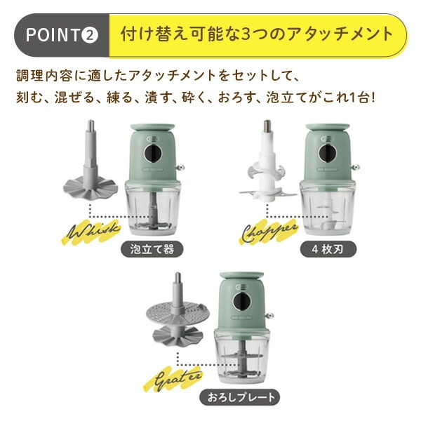 マルチフードプロセッサー スケール付き 300ml K-CH2-PA/-AW トフィー Toffy