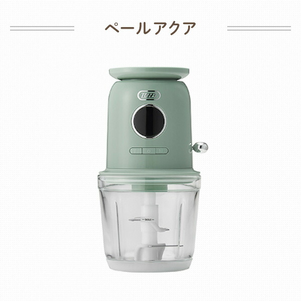 マルチフードプロセッサー スケール付き 300ml K-CH2-PA/-AW トフィー Toffy