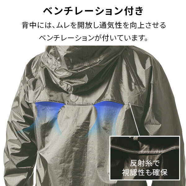 レインウェア レインスーツ 上下 全3色 RAIN KEEPER SUIT AS-5110 マック Makku