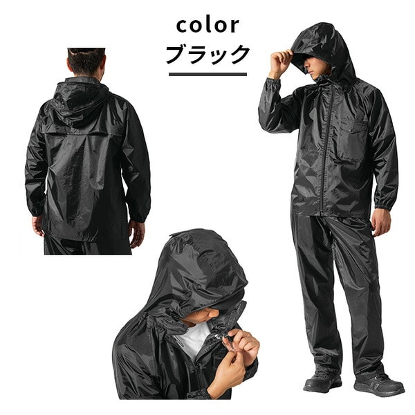 レインウェア レインスーツ 上下 全3色 RAIN KEEPER SUIT AS-5110 マック Makku