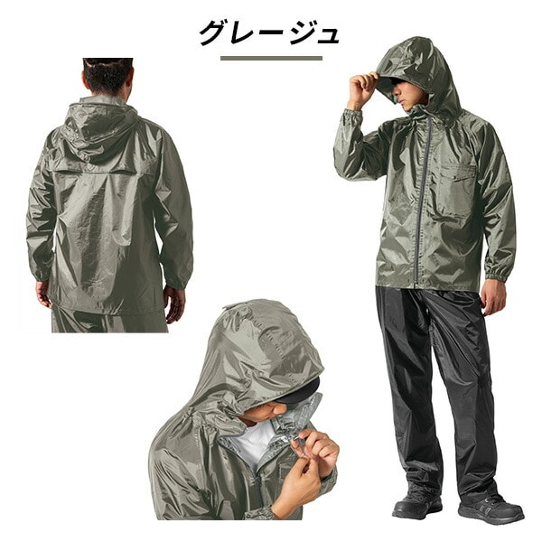 レインウェア レインスーツ 上下 全3色 RAIN KEEPER SUIT AS-5110 マック Makku