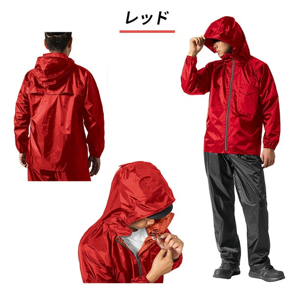 レインウェア レインスーツ 上下 全3色 RAIN KEEPER SUIT AS-5110 マック Makku