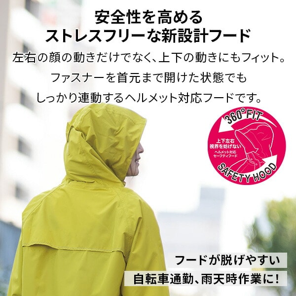 レインウェア レインスーツ 上下 全3色 DAILY RAIN SUIT AS-5120 マック Makku