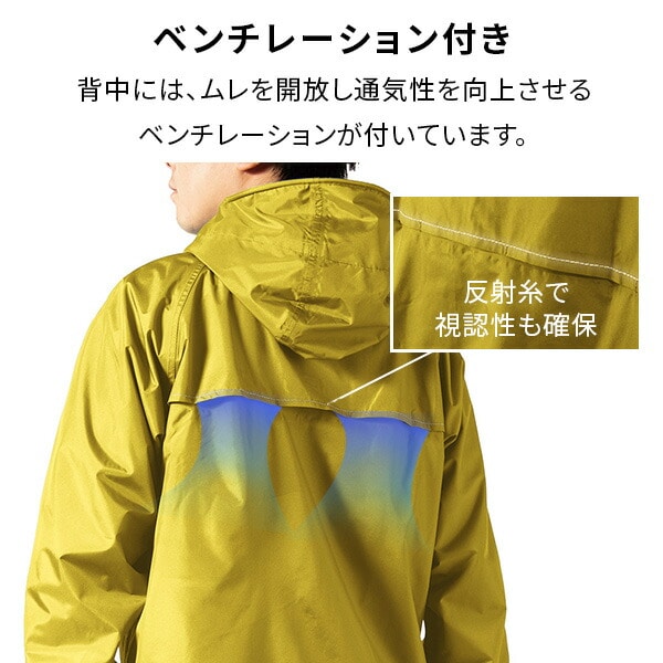 レインウェア レインスーツ 上下 全3色 DAILY RAIN SUIT AS-5120 マック Makku