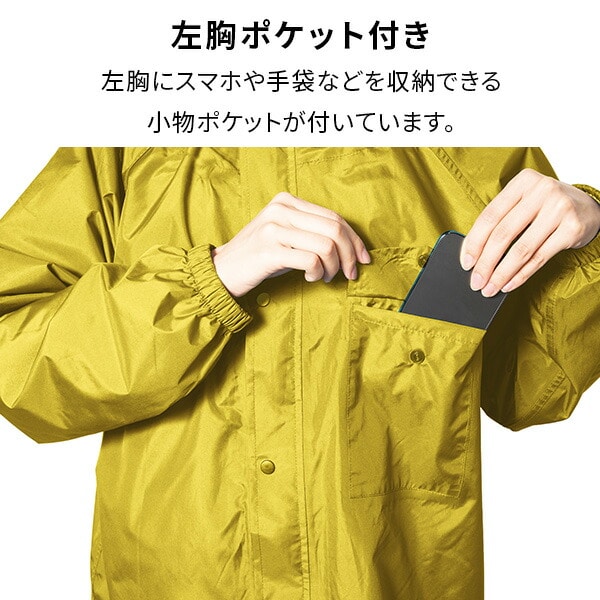 レインウェア レインスーツ 上下 全3色 DAILY RAIN SUIT AS-5120 マック Makku