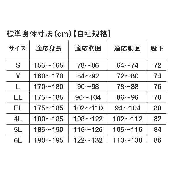 レインウェア レインスーツ 上下 全3色 DAILY RAIN SUIT AS-5120 マック Makku