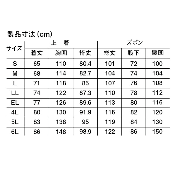 レインウェア レインスーツ 上下 全3色 DAILY RAIN SUIT AS-5120 マック Makku