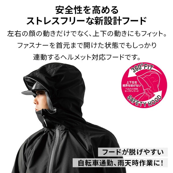 レインウェア レインスーツ 上下 全3色 FLEX FIT RAIN SUIT AS-5130 マック Makku