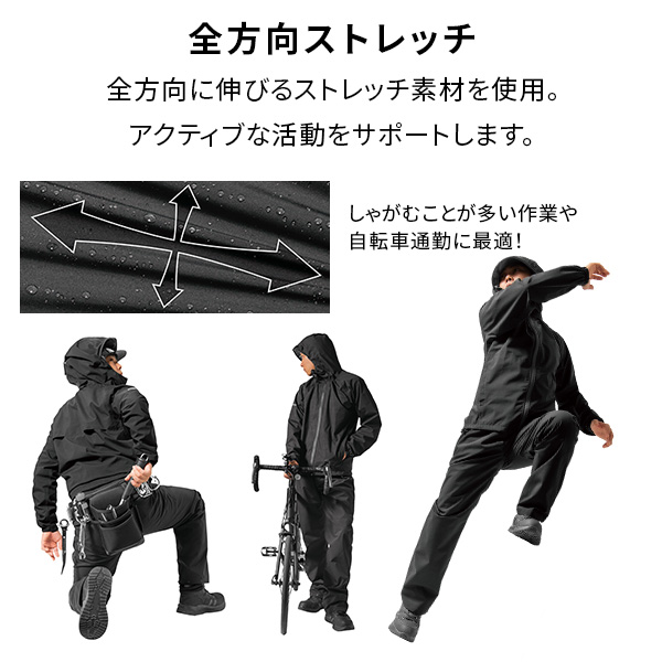 レインウェア レインスーツ 上下 全3色 FLEX FIT RAIN SUIT AS-5130 マック Makku