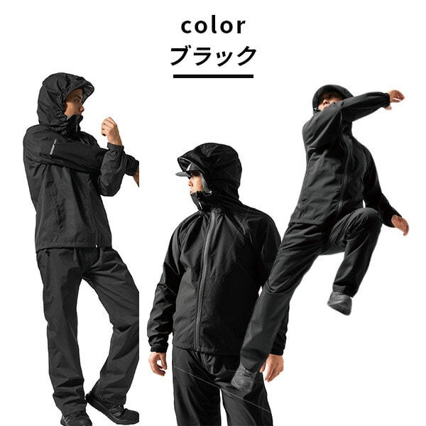 レインウェア レインスーツ 上下 全3色 FLEX FIT RAIN SUIT AS-5130 マック Makku