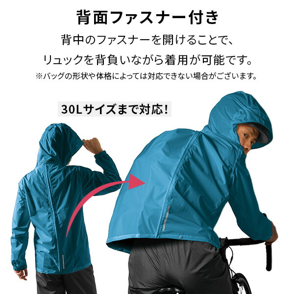 レインウェア レインスーツ 上下 全2色 パノラマ BAG IN RAIN SUIT AS-5140 マック Makku