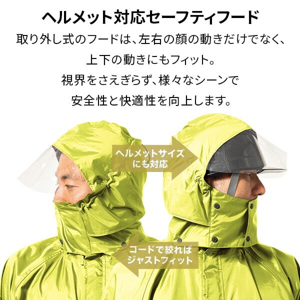 レインウェア レインスーツ 上下 全2色 DUAL FIT RAIN SUIT AS-5160 マック Makku