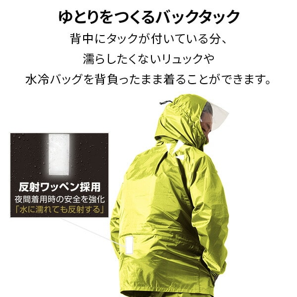 レインウェア レインスーツ 上下 全2色 DUAL FIT RAIN SUIT AS-5160 マック Makku