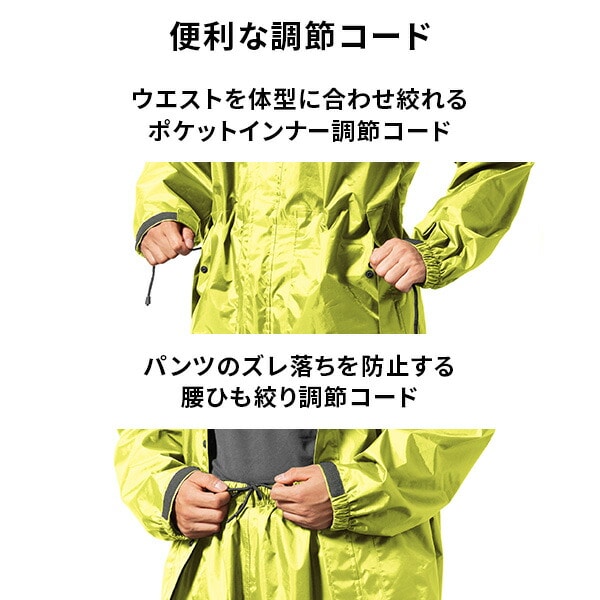 レインウェア レインスーツ 上下 全2色 DUAL FIT RAIN SUIT AS-5160 マック Makku