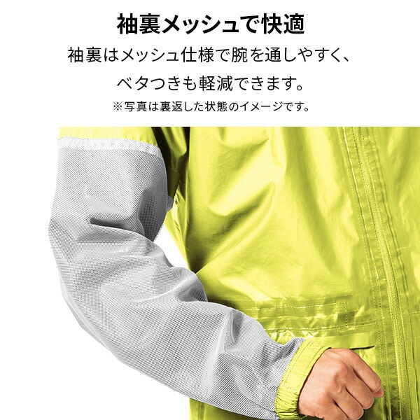 レインウェア レインスーツ 上下 全2色 DUAL FIT RAIN SUIT AS-5160 マック Makku