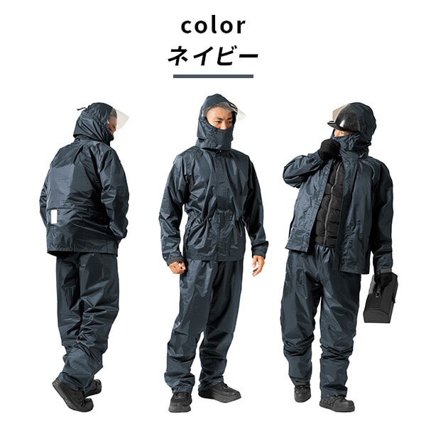 レインウェア レインスーツ 上下 全2色 DUAL FIT RAIN SUIT AS-5160 マック Makku