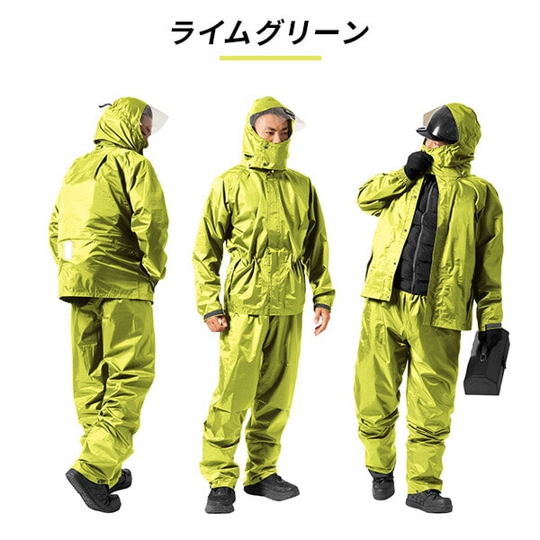 レインウェア レインスーツ 上下 全2色 DUAL FIT RAIN SUIT AS-5160 マック Makku