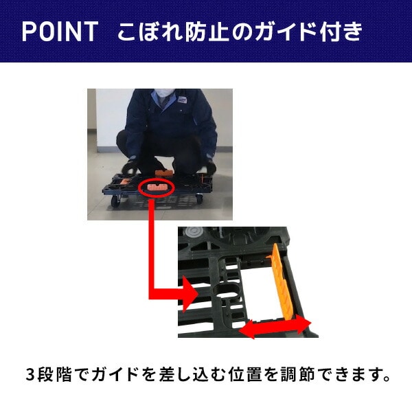 【10％オフクーポン対象】樹脂連結平台車 積載荷重100kg 微音 ガイド付き PD-427-3SG ナンシン