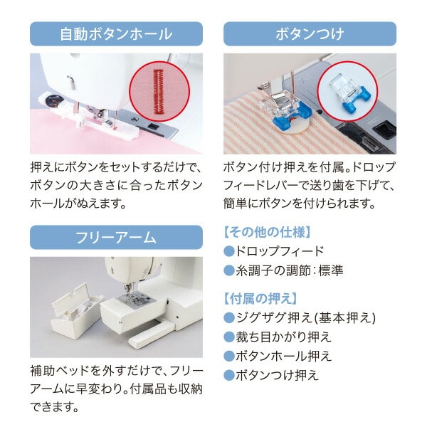 電動ミシン フットコントローラー 自動糸通し HZL-40S/40NS/290S ジューキ JUKI