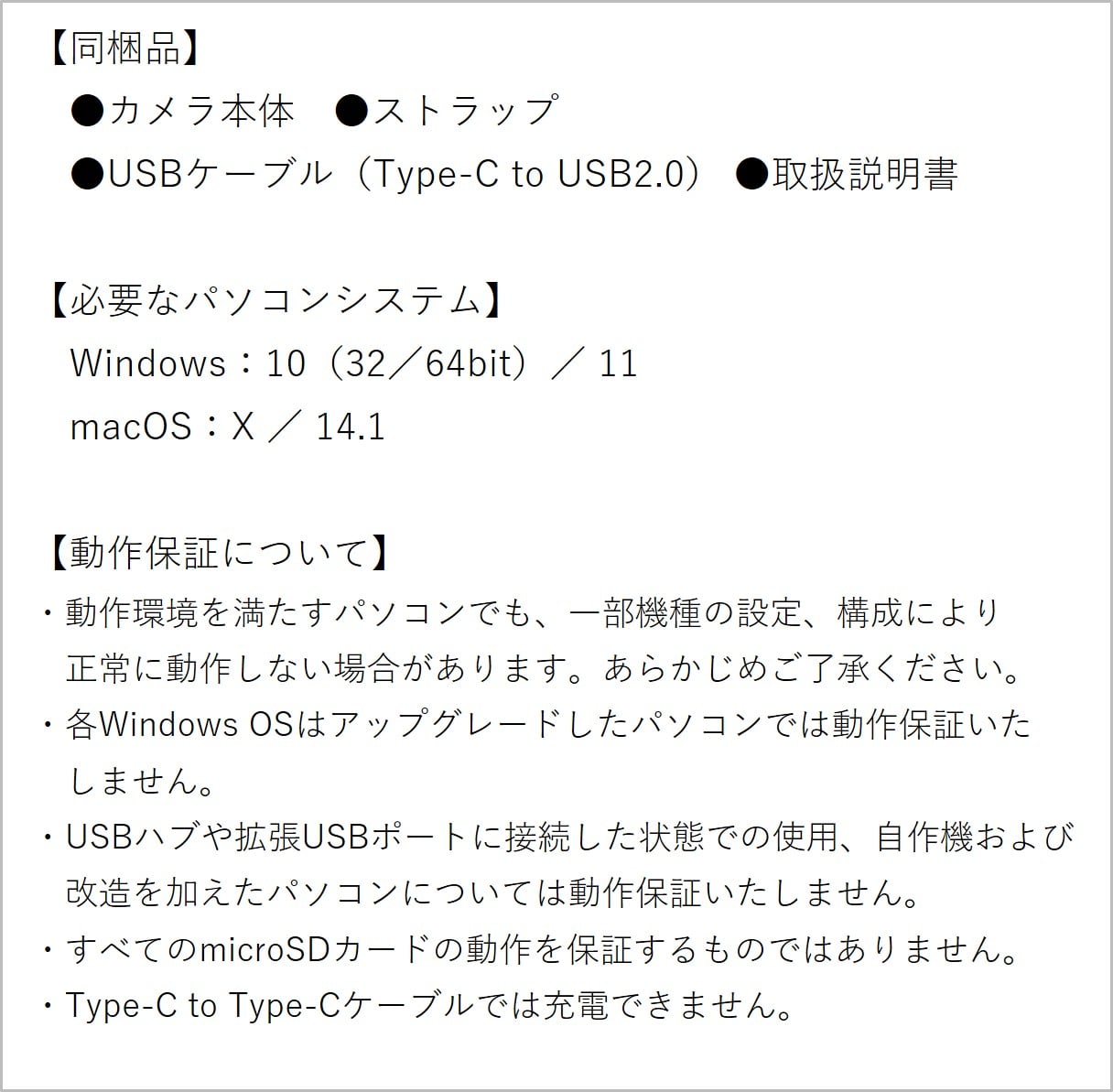 トイカメラ 超小型 USB充電 DSC-PIENI M ケンコー KENKO