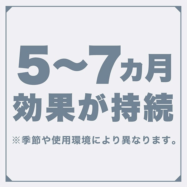 【10％オフクーポン対象】消臭力 業務用 ビーズタイプ 特大 本体 1.8kg (無香料・エアリーソープ) エステーPRO