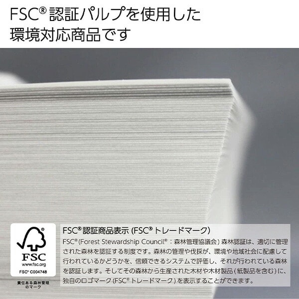 コピー用紙 PPC用紙 KB用紙 共用紙 A5 FSC認証 500枚×10冊(5000枚) KB-30N コクヨ KOKUYO